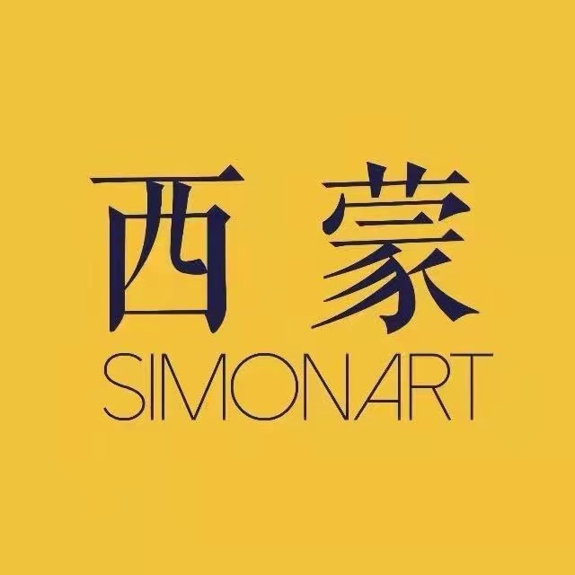 南阳市宛城区西蒙艺术培训中心有限公司