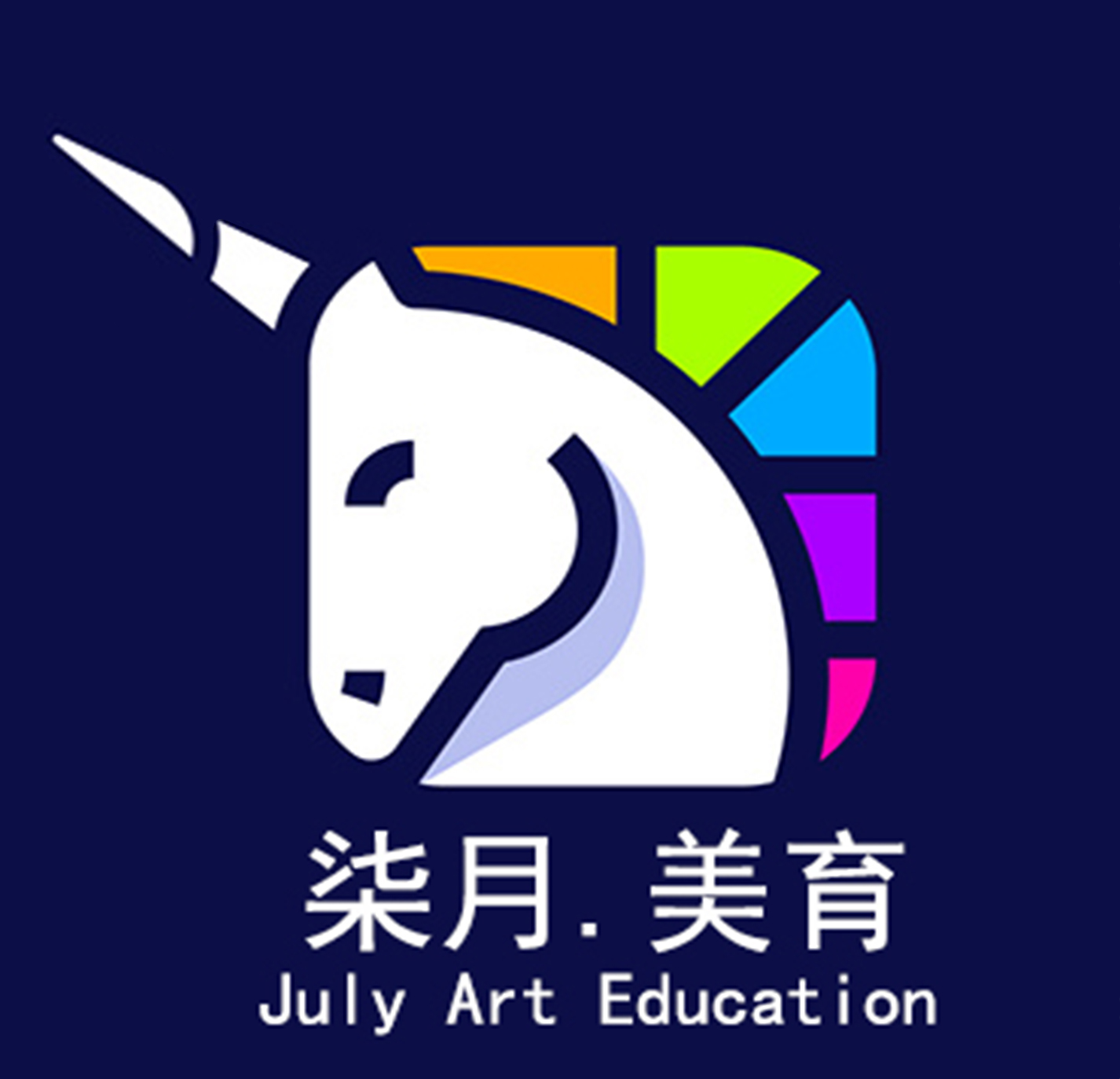 运城市柒月美育艺术培训学校有限公司