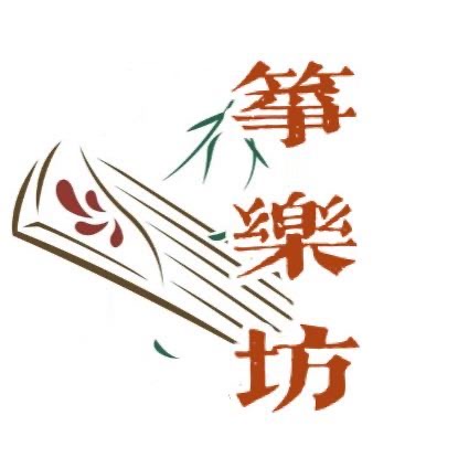 盘锦筝乐坊艺术培训