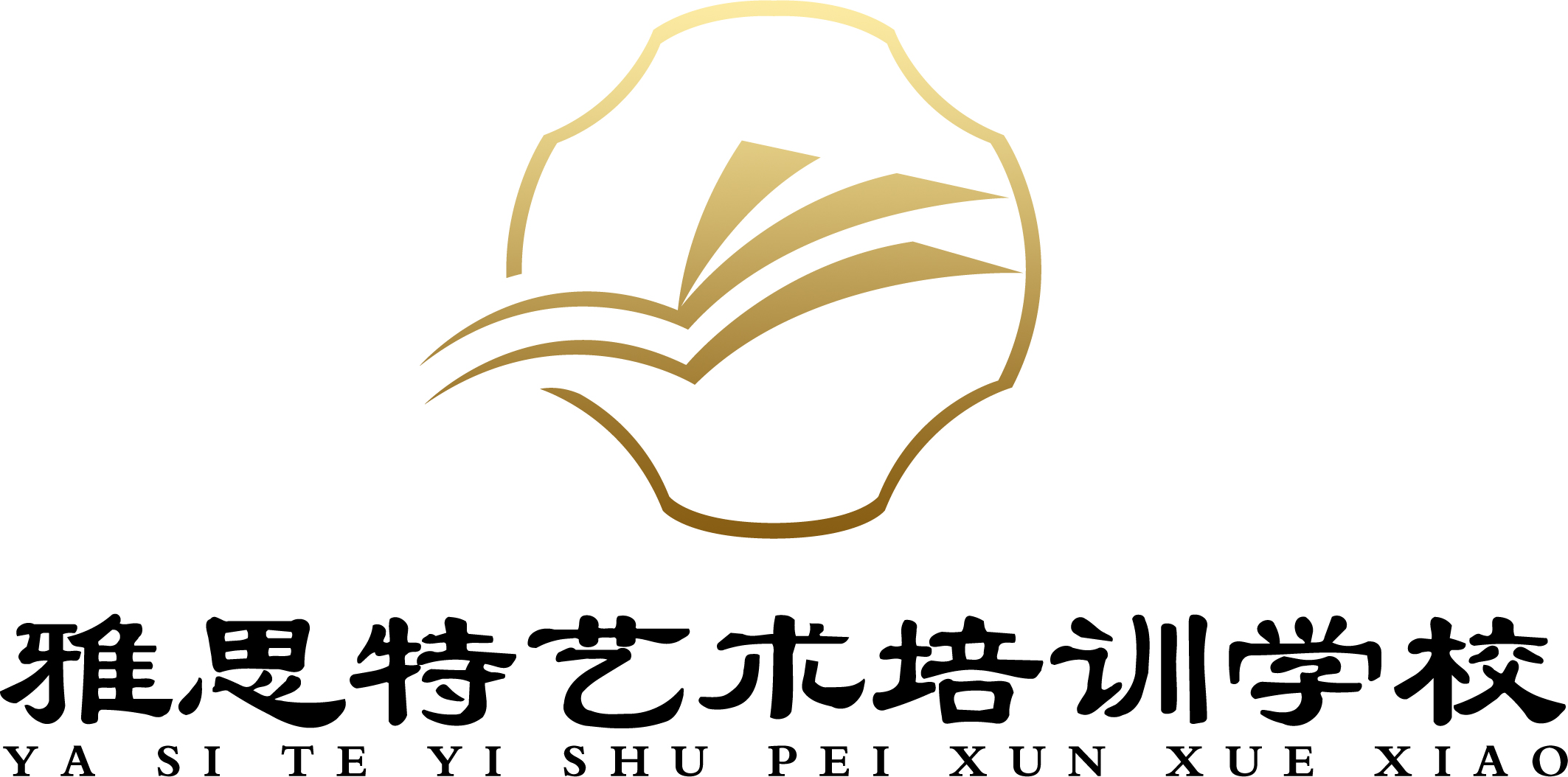 曲沃县雅思特艺术培训学校有限公司