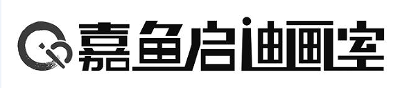 嘉鱼县启迪画室
