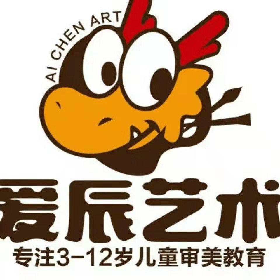 韩城市爱辰艺术培训