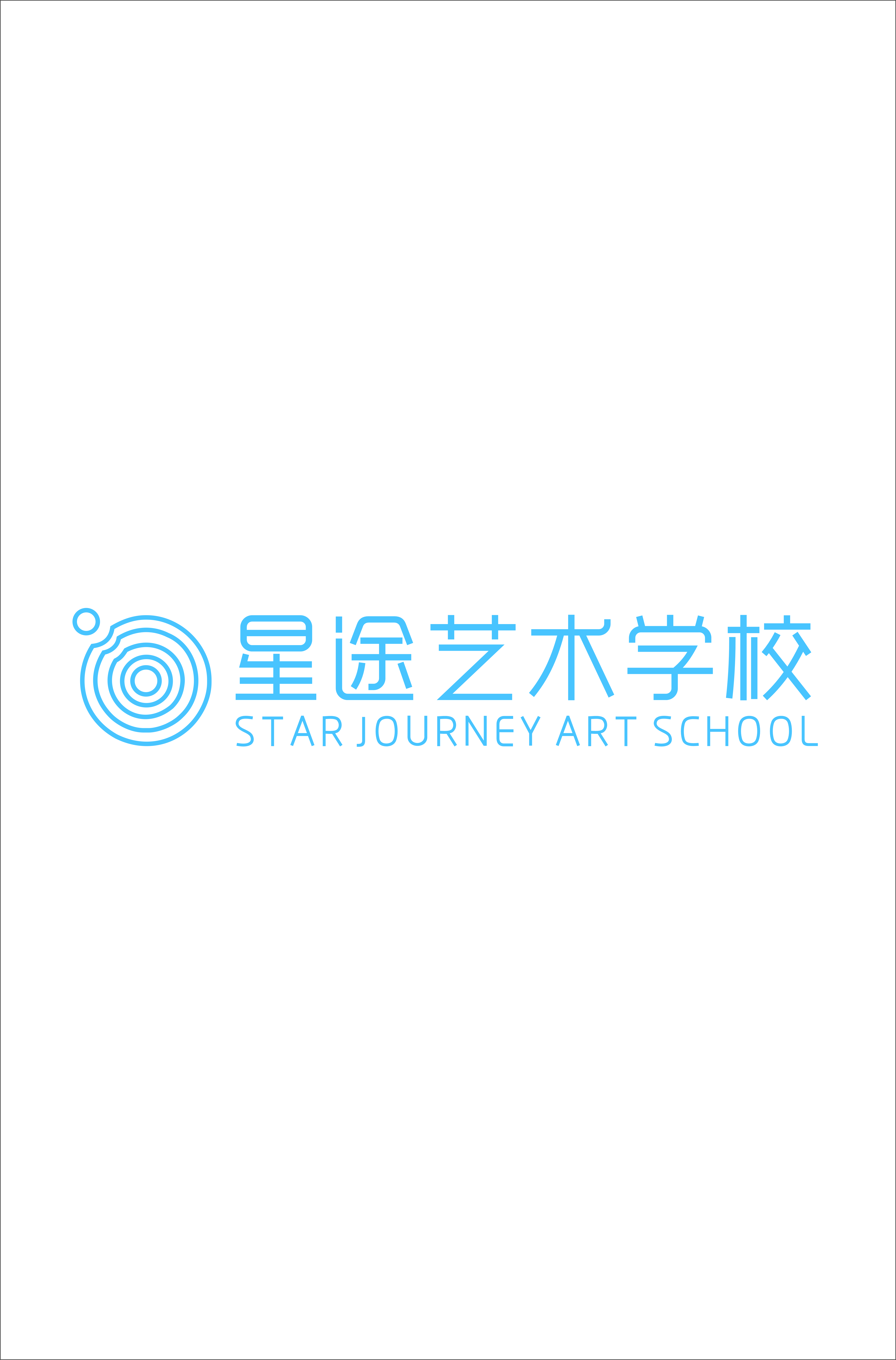 泸州市江阳区星途艺术培训学校有限公司
