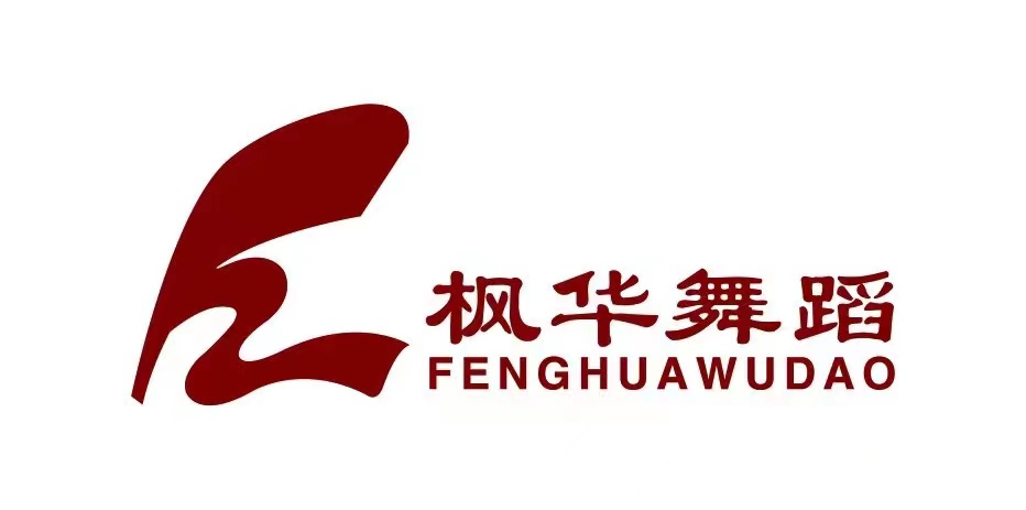 运城市盐湖区枫华艺术培训学校有限公司
