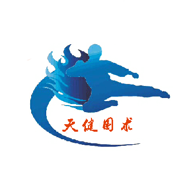 隆昌市天健武术培训中心有限公司