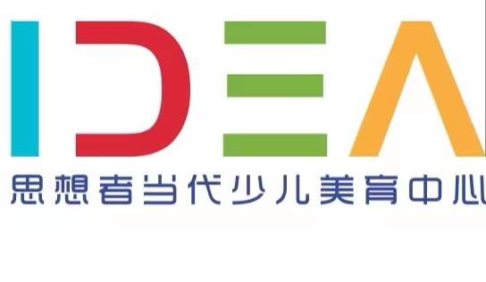 青县思想者艺术培训学校有限公司