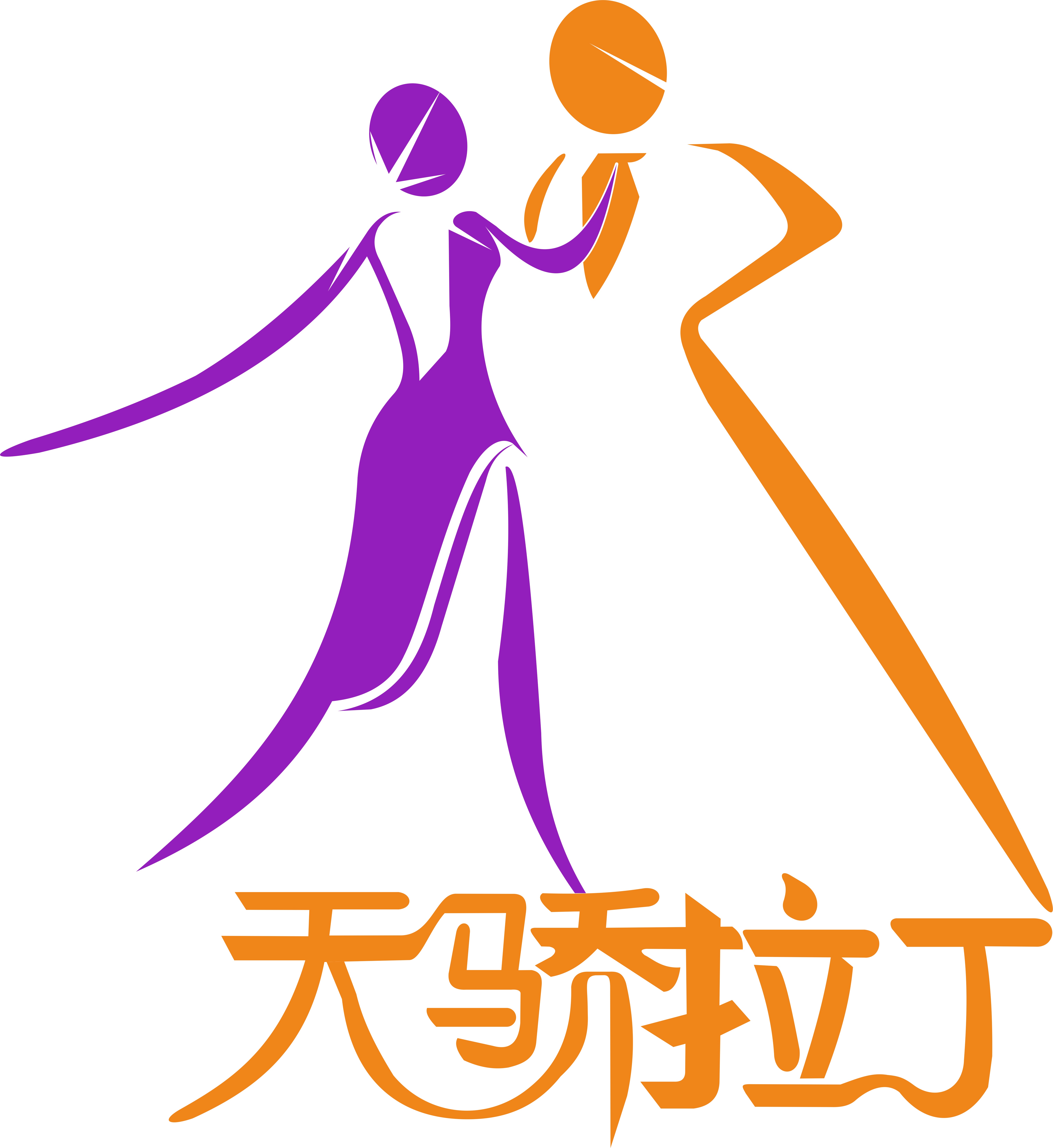 新化县天之骄子舞蹈