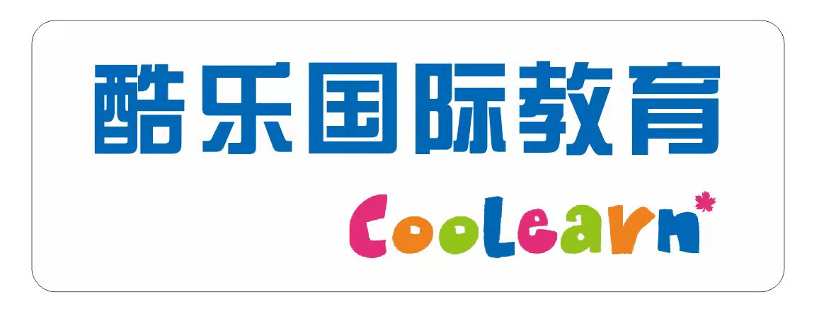 东营开发区酷乐教育培训学校有限公司
