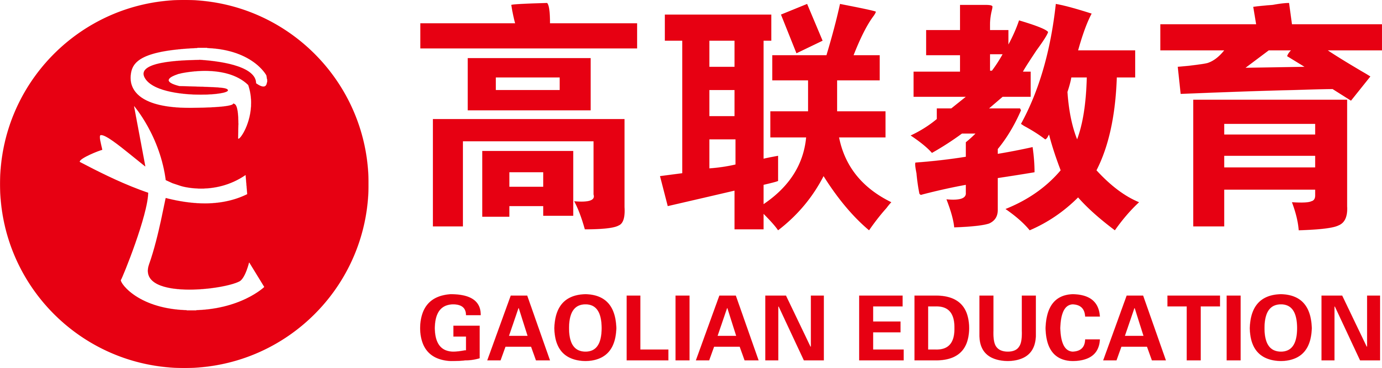 山东高联培训学校有