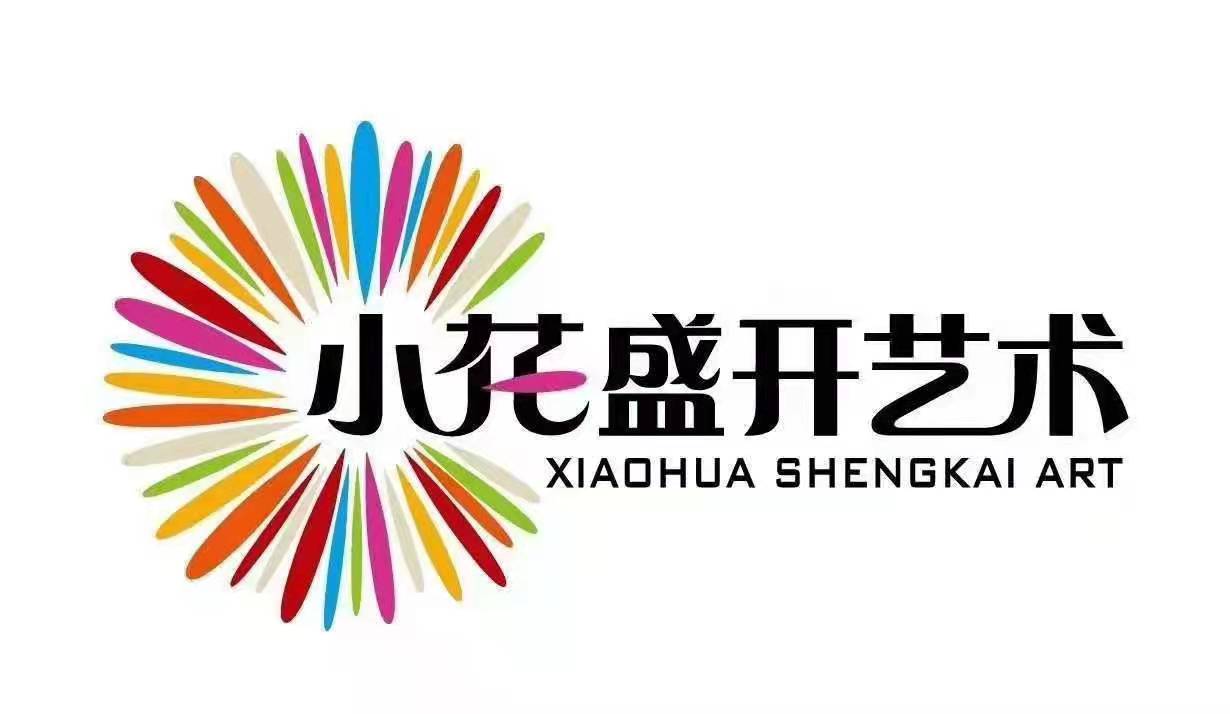 百花盛开艺术培训学校（天津）有限公司
