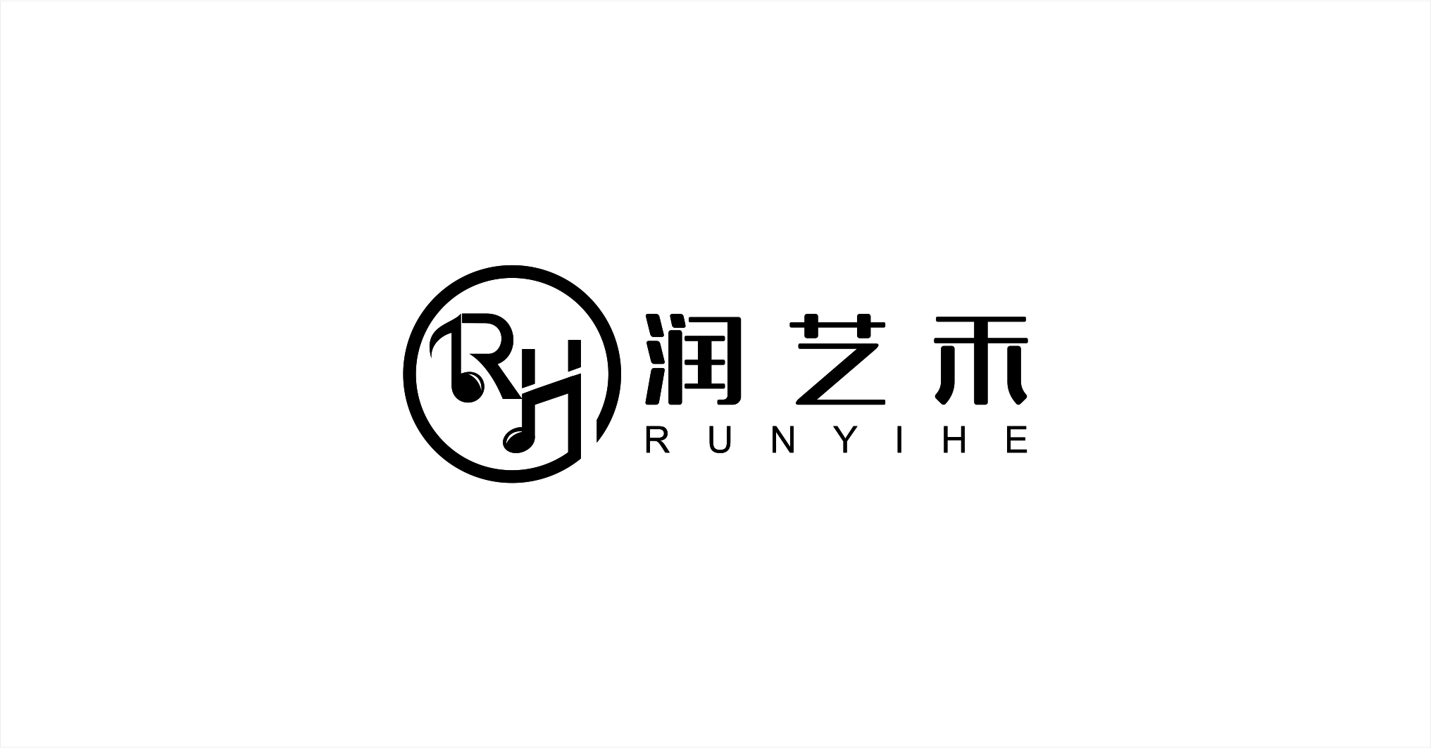 青岛市城阳区润艺禾