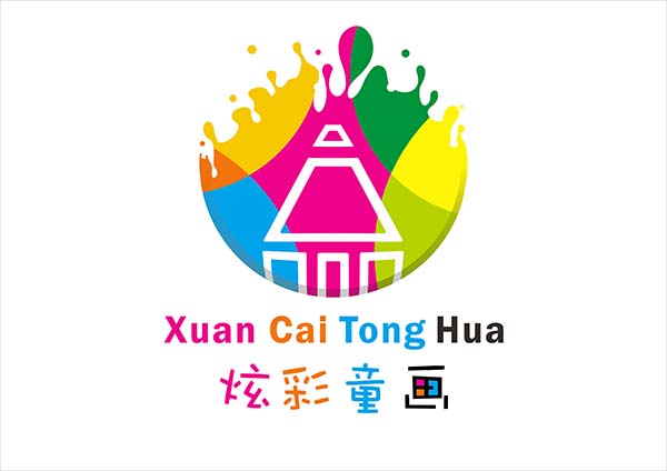 攀枝花炫彩童画艺术培训学校有限责任公司