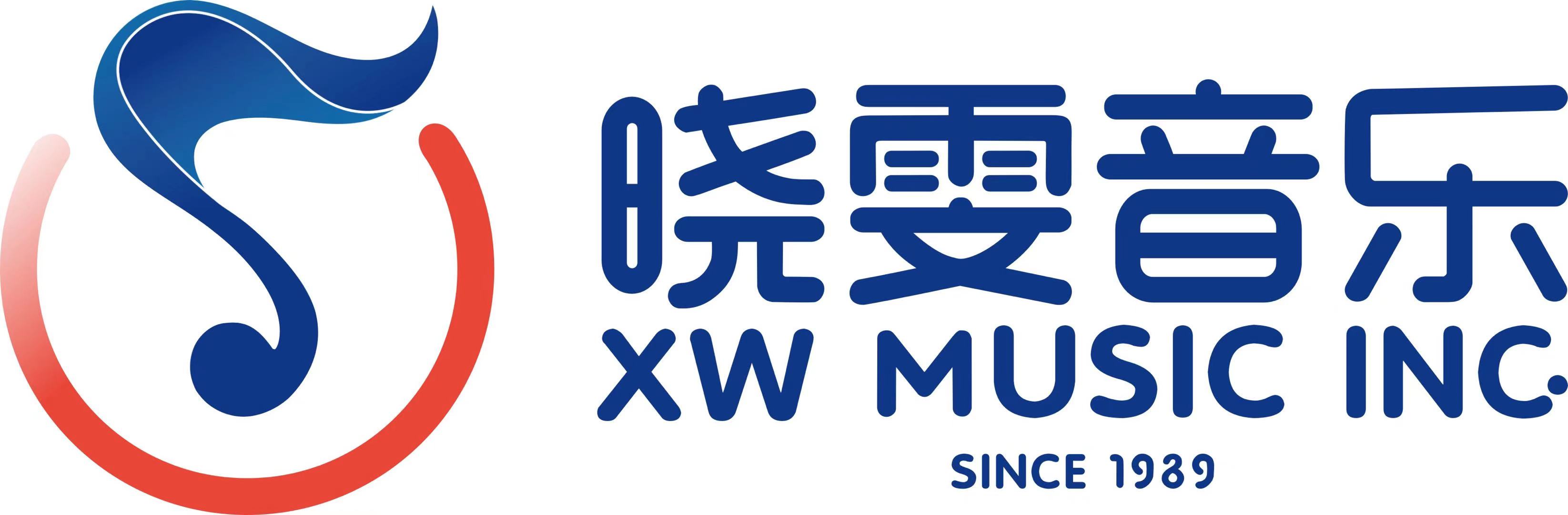 上饶市广信区晓雯音乐培训中心有限公司