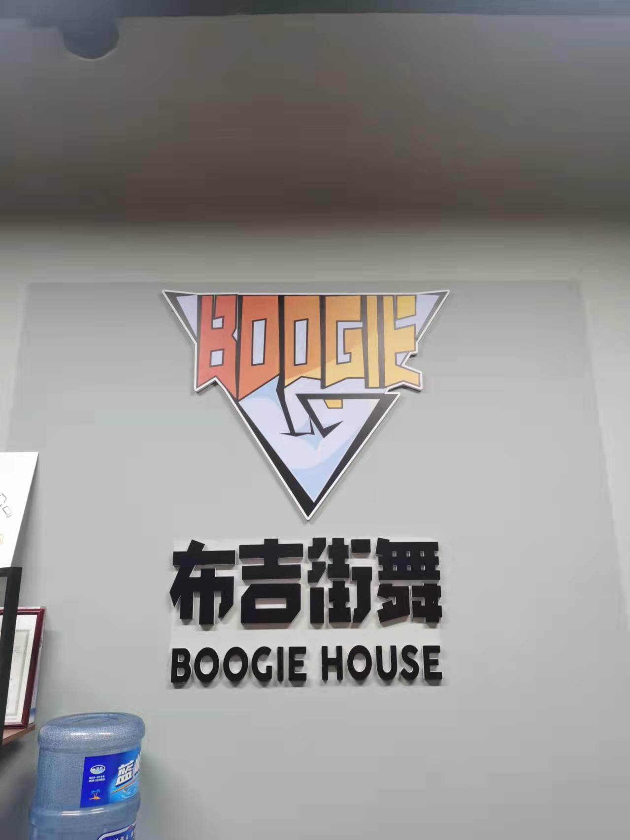 广元市利州区布吉艺