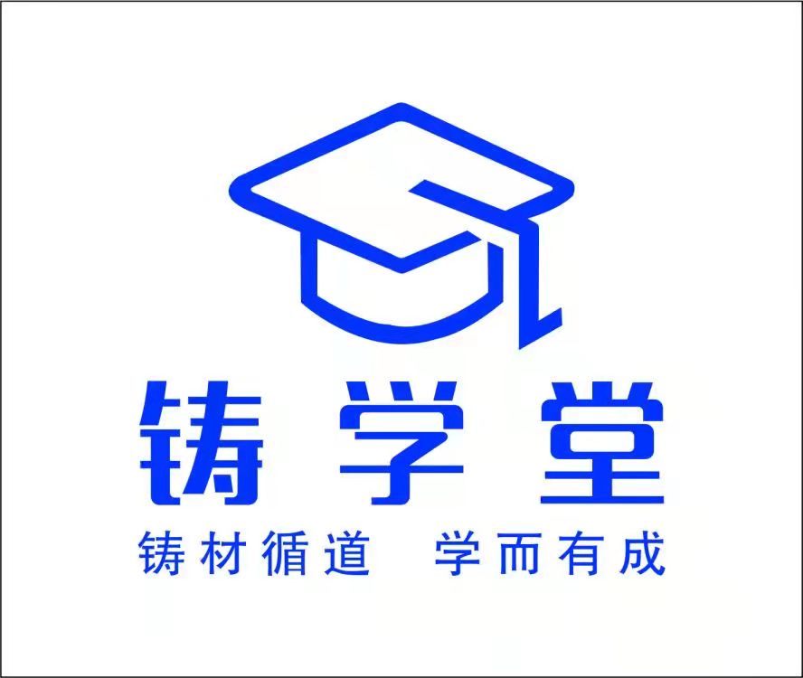 攀枝花市铸学堂课外