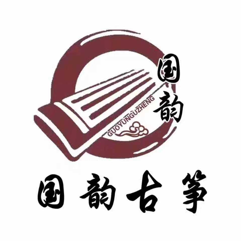 齐河县国韵艺术培训