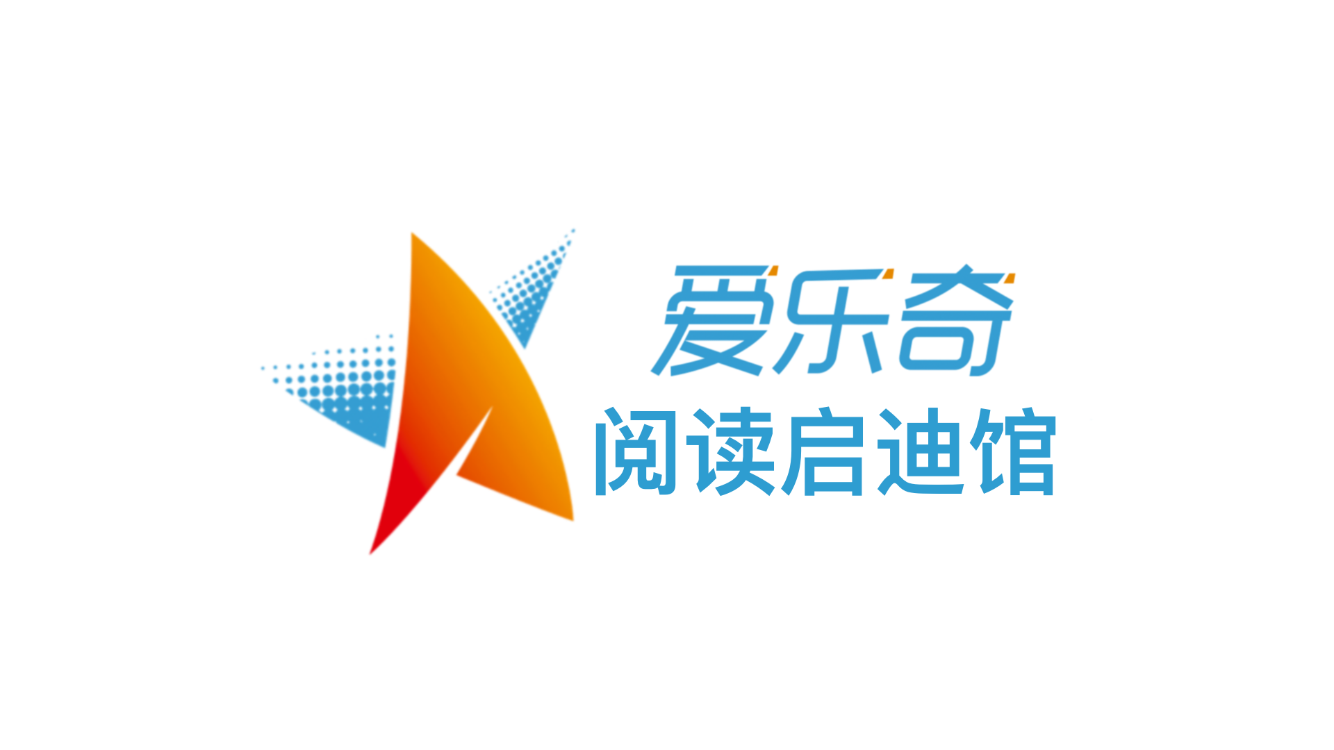 开远市爱乐奇培训学