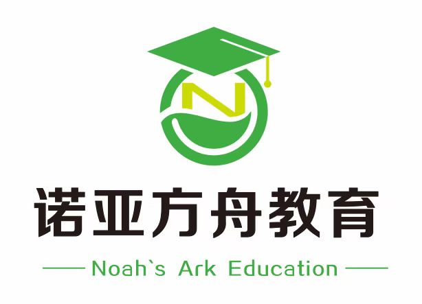 大连市沙河口区诺亚方舟教育文化培训学校有限公司
