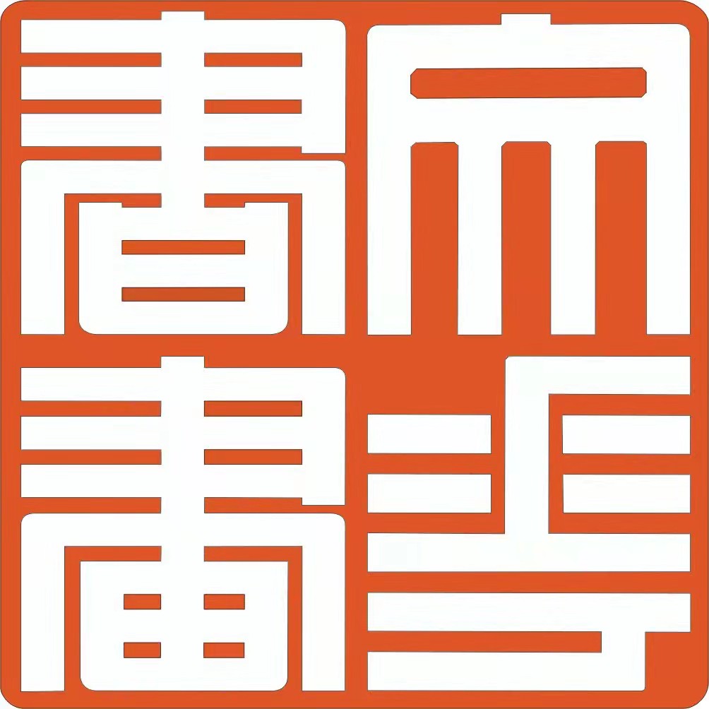 鄱阳县文华书画培训