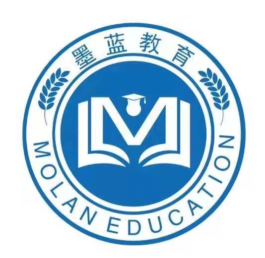 济南高新区墨蓝教育培训学校有限公司