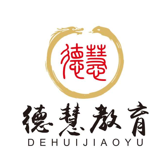 阿克苏德慧教育培训