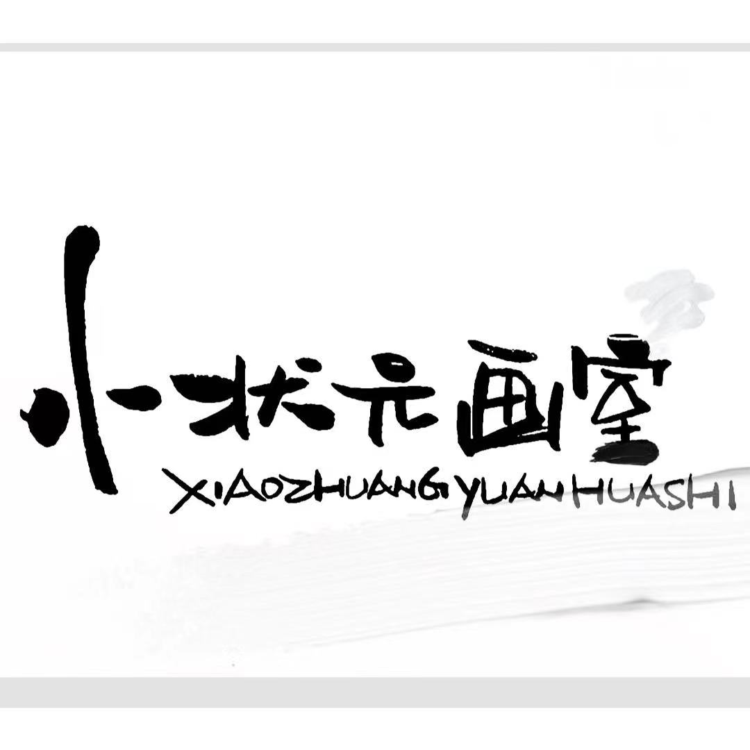 营口市鲅鱼圈区小状