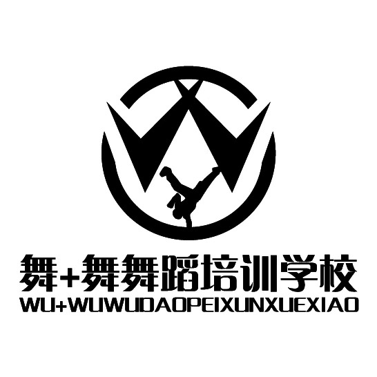 五莲县舞佳舞培训学