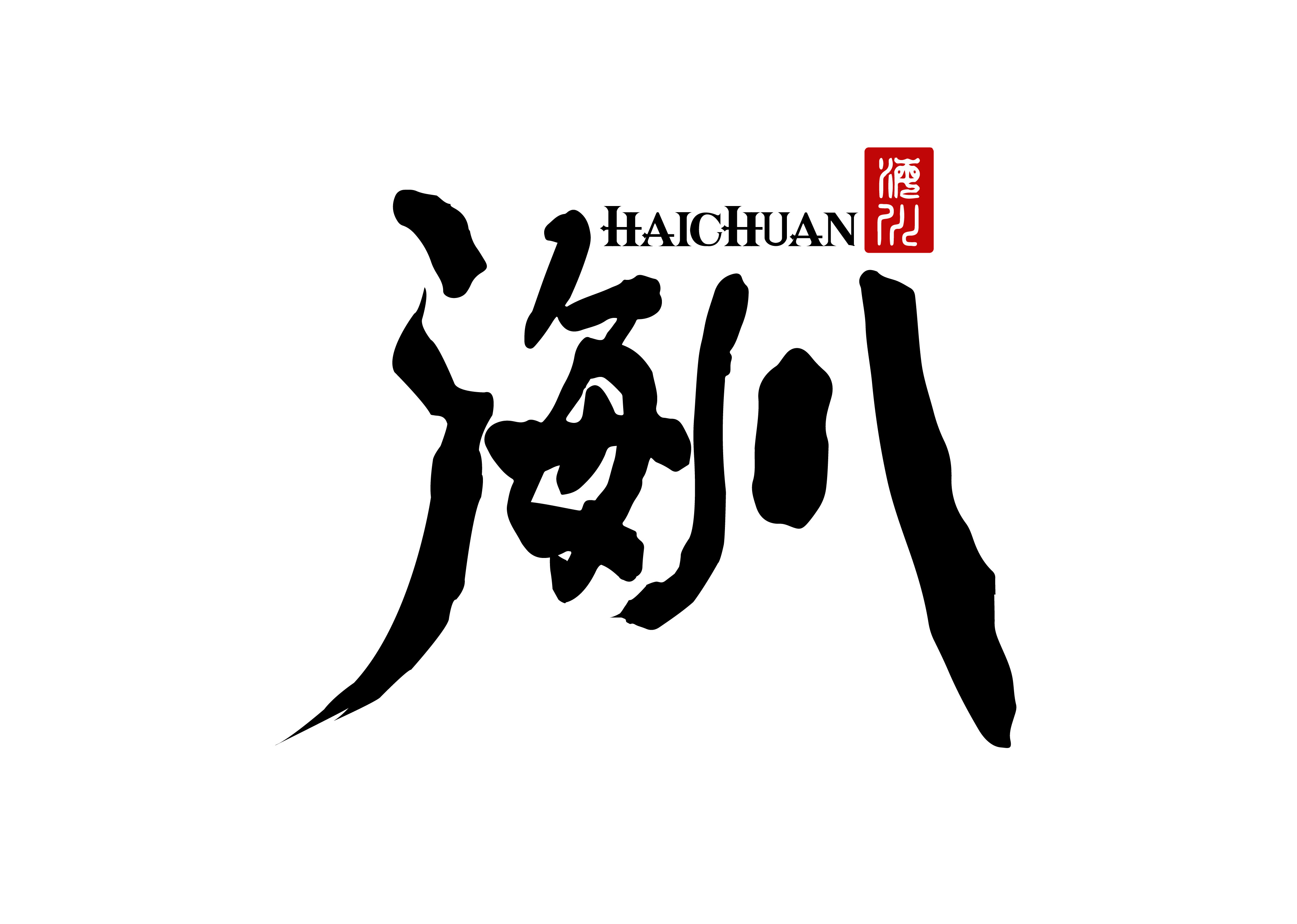 海南海川志善功夫馆体育培训学校有限公司