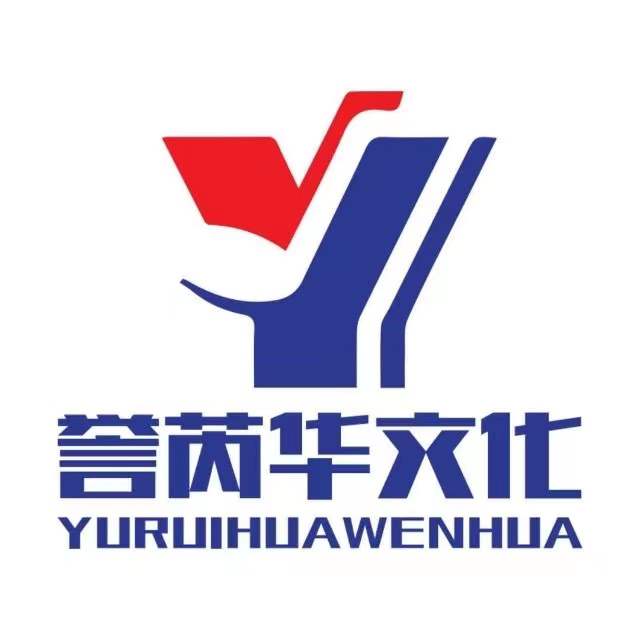 石家庄市桥西区誉芮