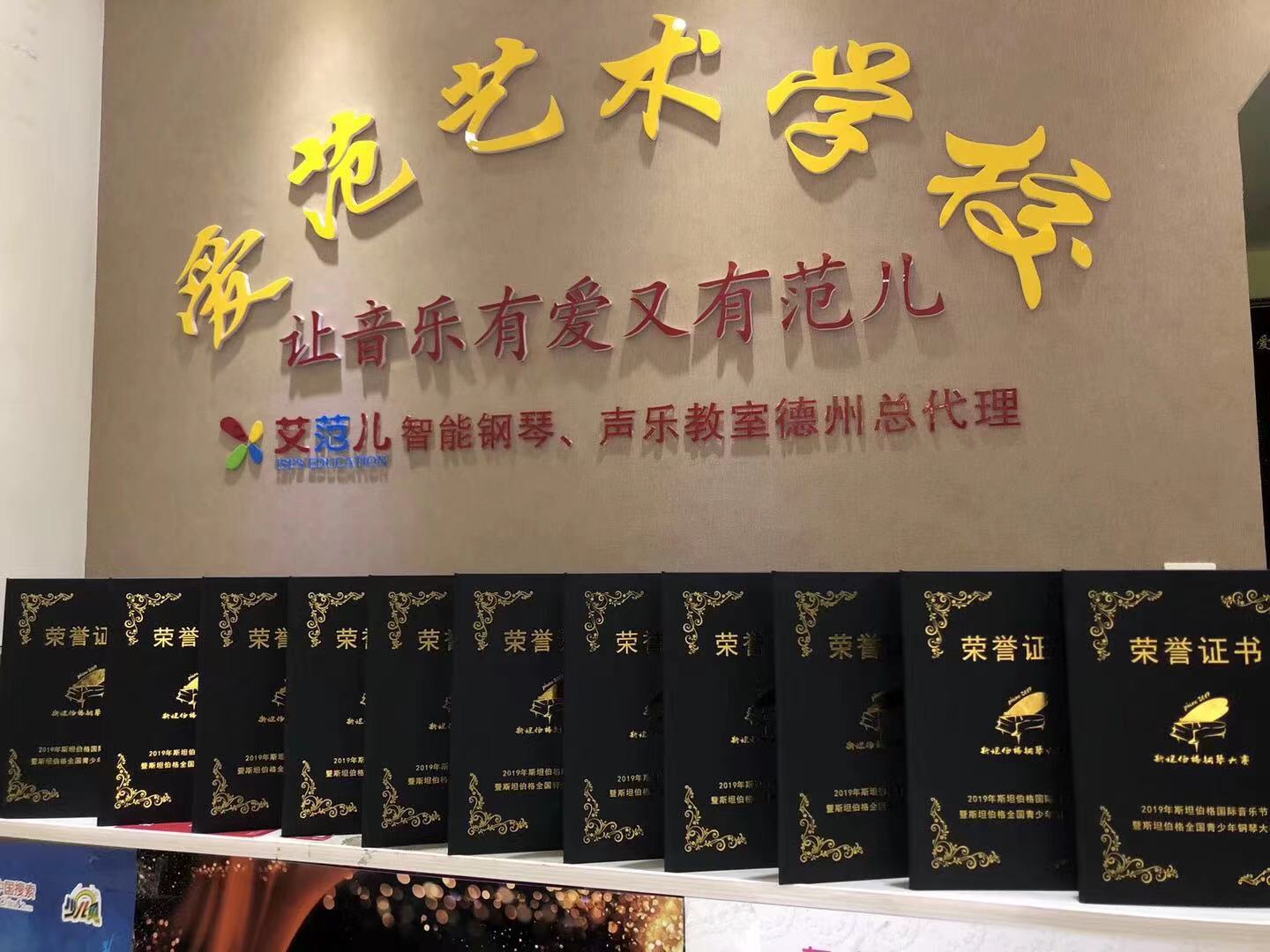 德州经济技术开发区