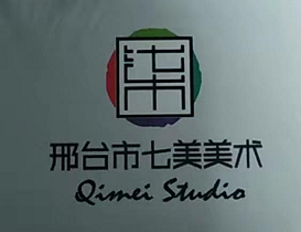 邢台市七美美术培训学校有限公司