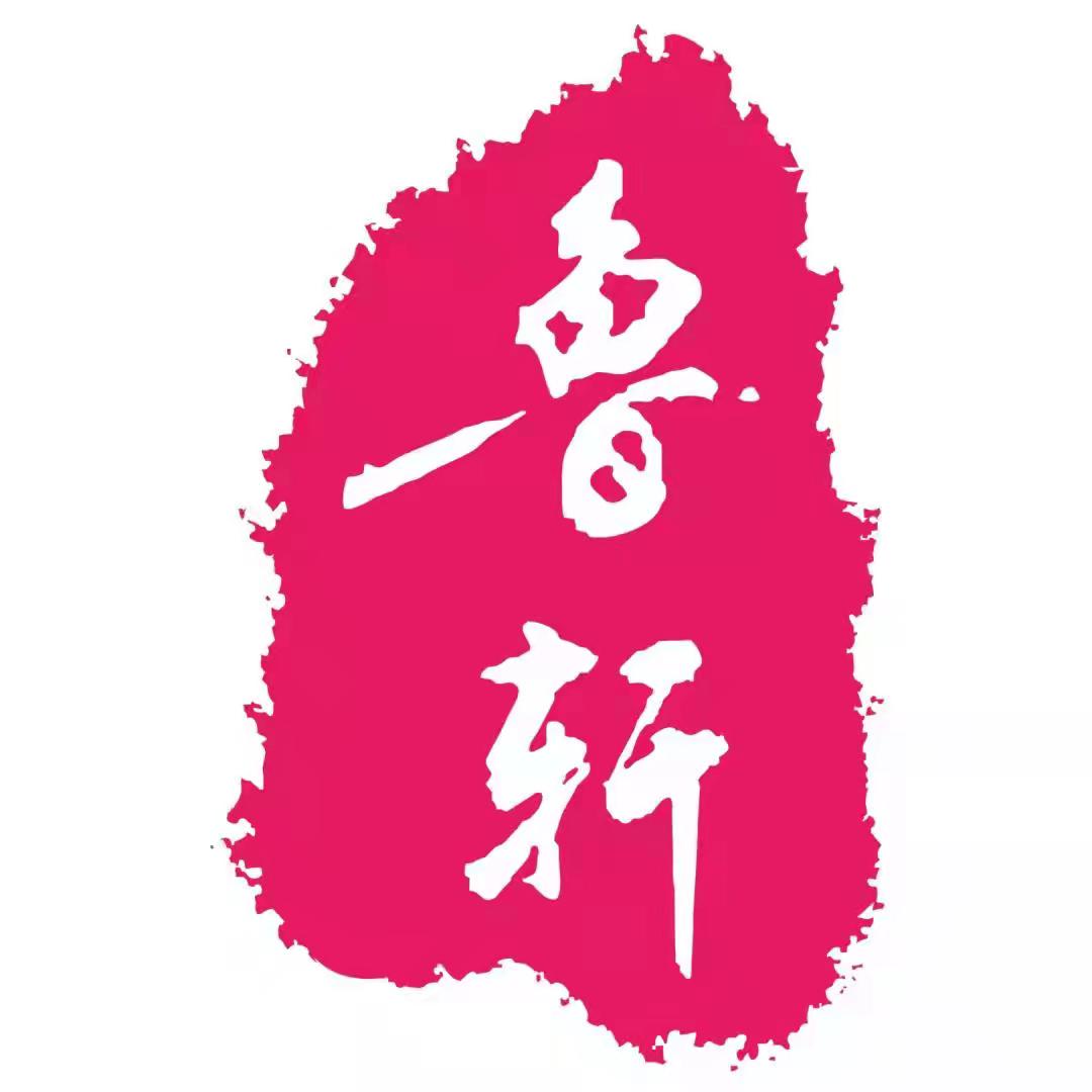 重庆高新技术产业开发区鲁艺文化艺术培训学校有限公司
