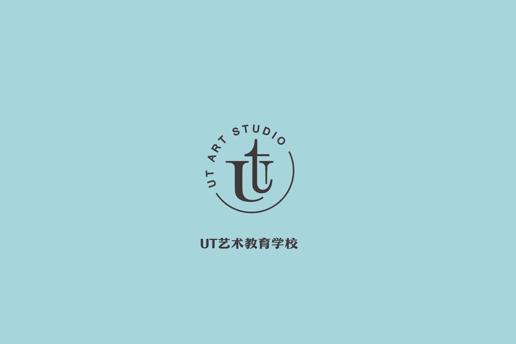 沈阳市沈河区优倜教育培训学校有限责任公司