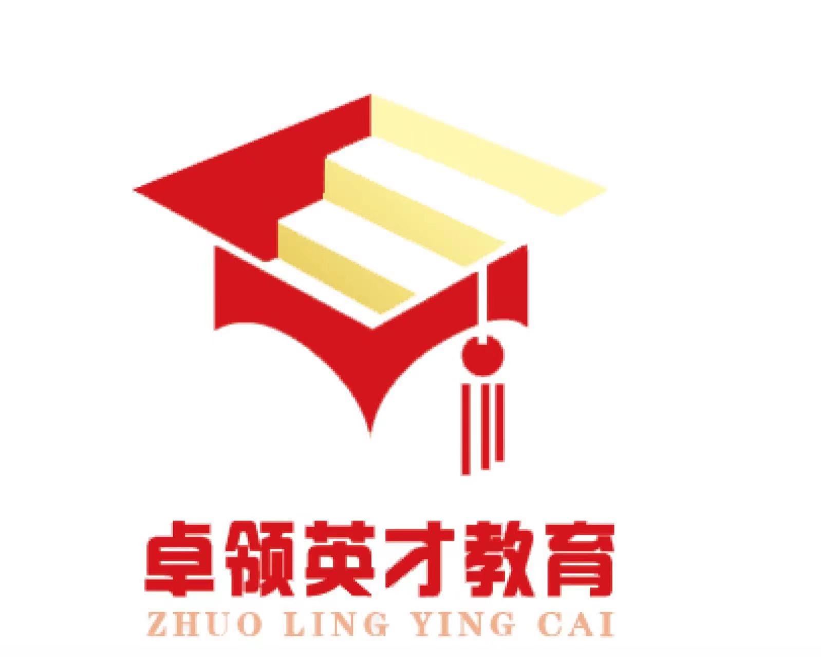 瑞昌市卓领英才艺术