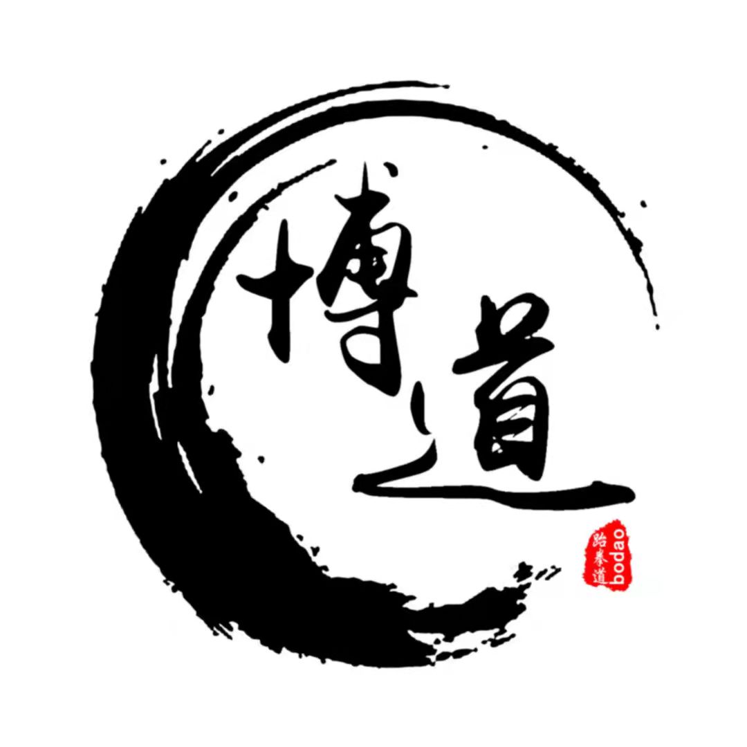 北镇市博道文体培训
