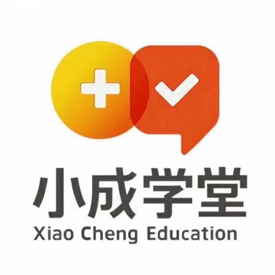 余干县小成乐学教育
