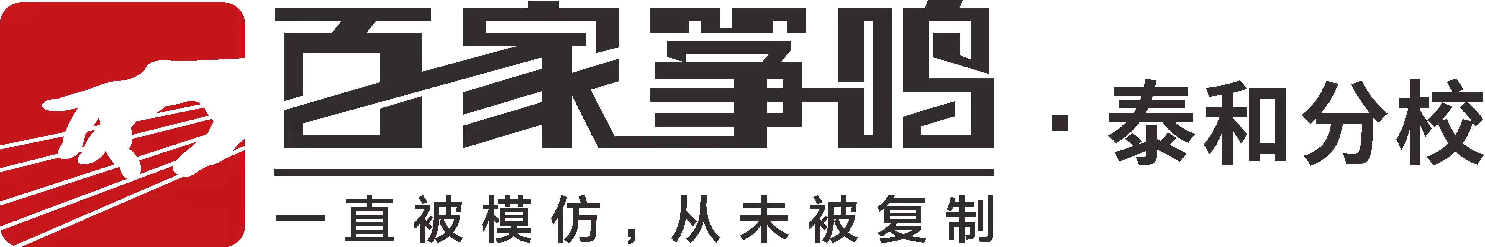 泰和县百家筝鸣古筝