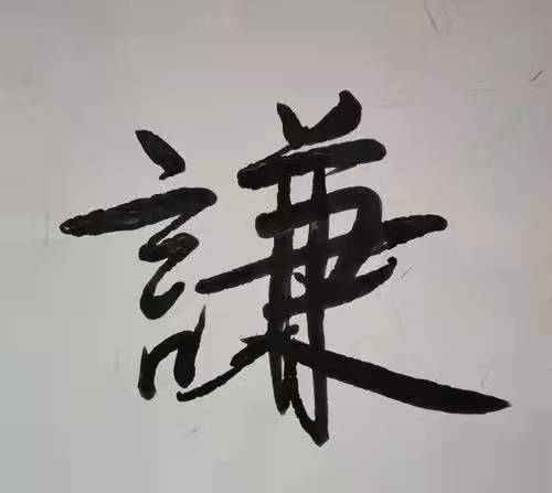 大连瓦房店市文谦教育培训学校有限公司