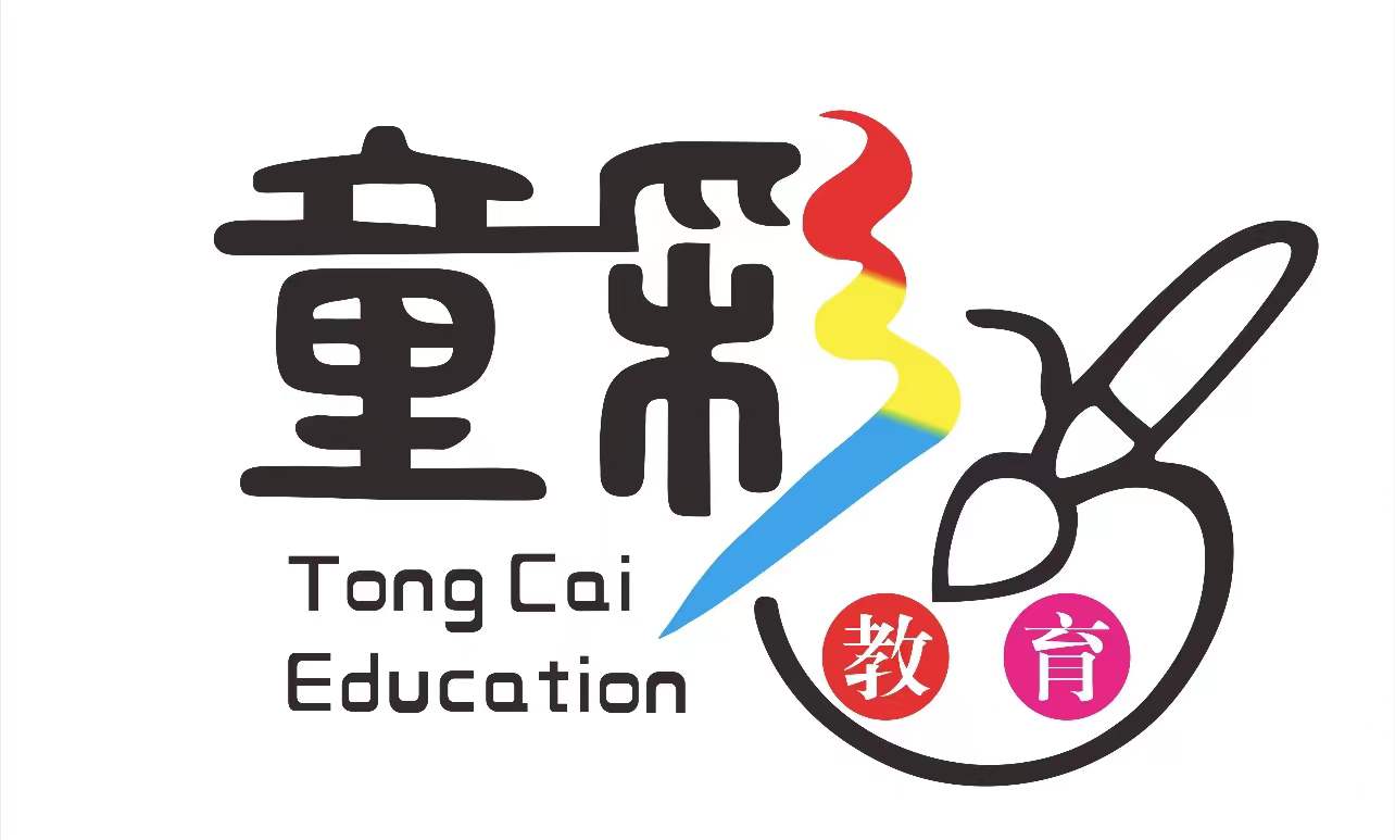 武威市凉州区童才艺术培训中心有限公司
