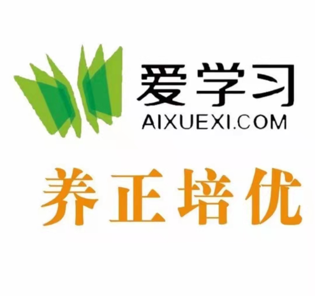 重庆市长寿区养正艺术培训有限公司