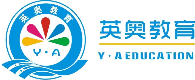 湘乡市英奥培训学校
