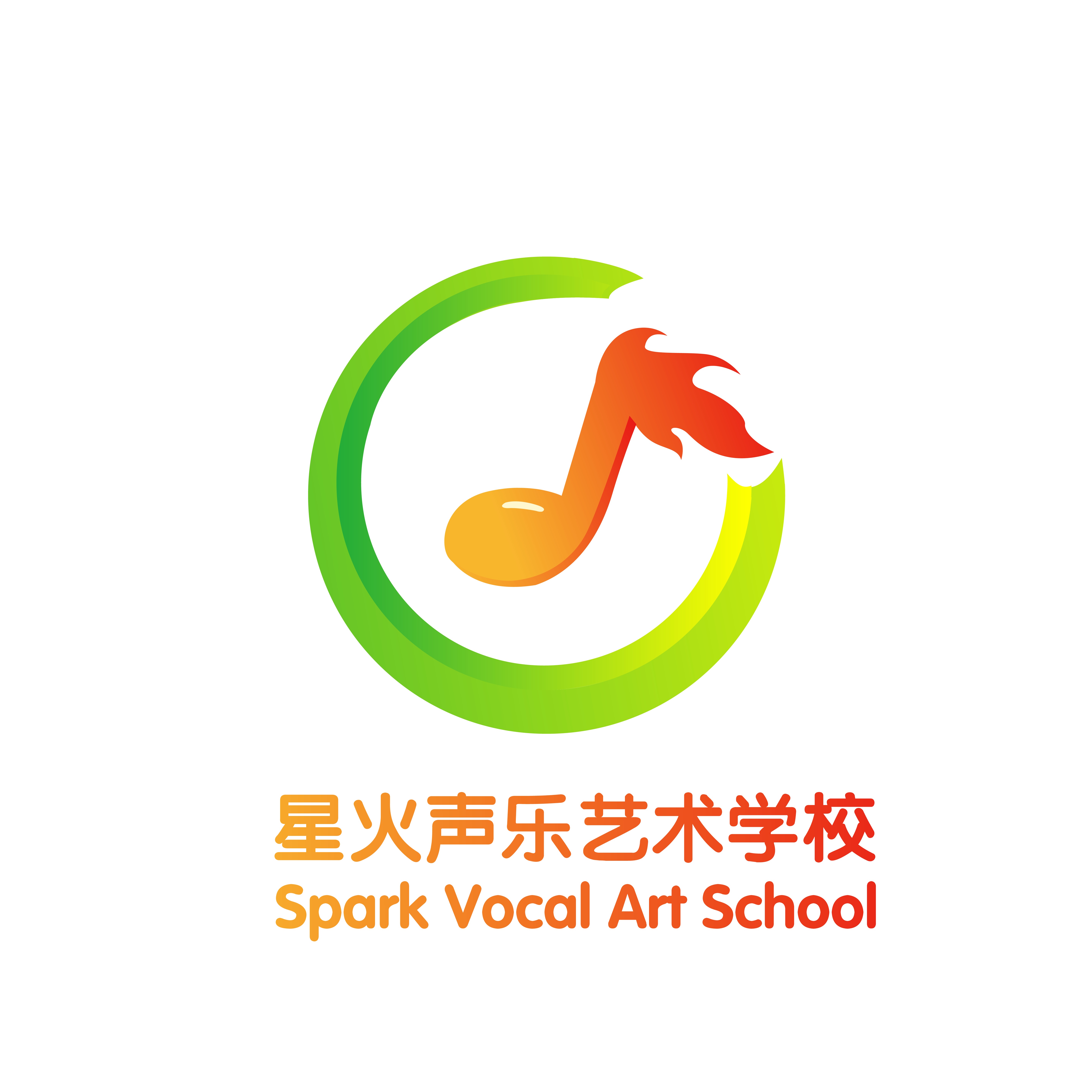 铁岭市星火艺术教育