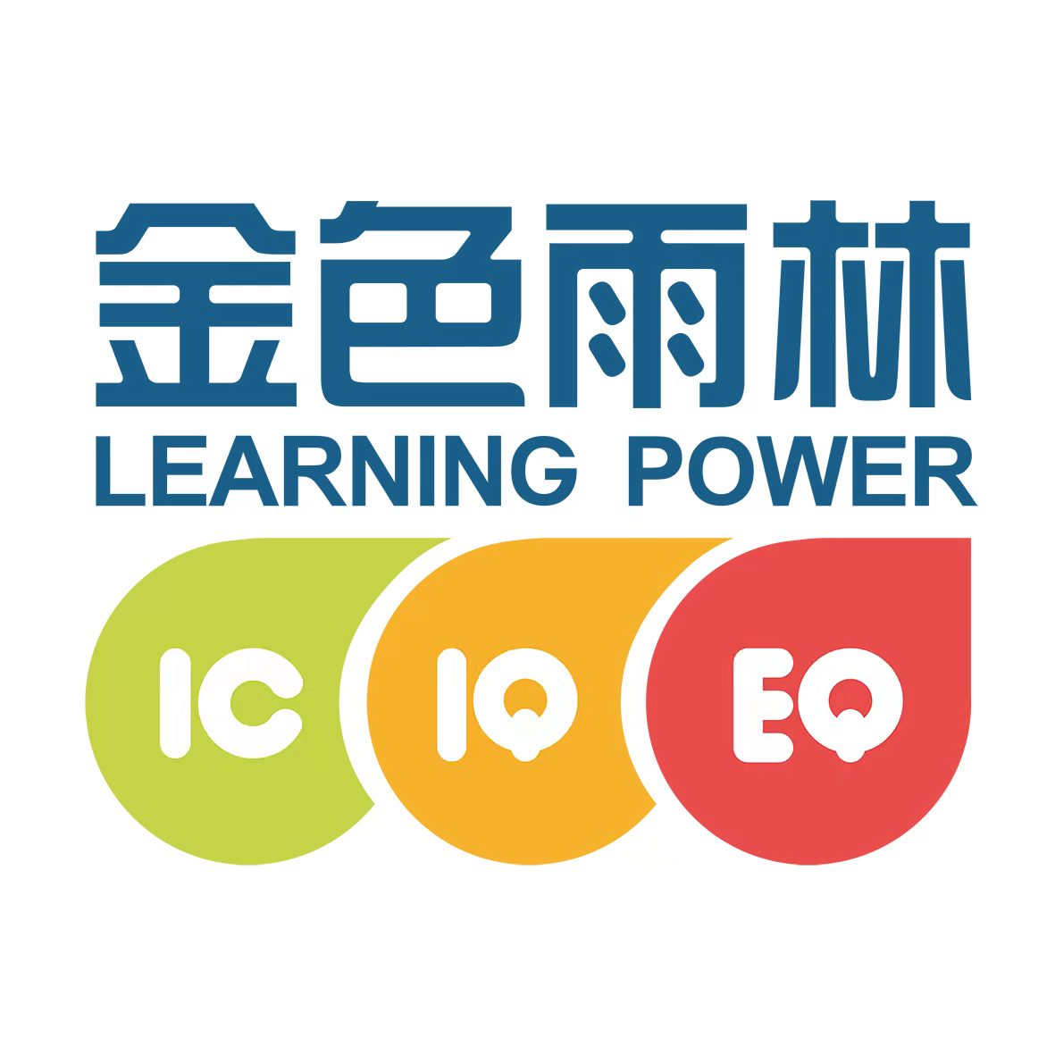 海阳市诚馨元培训学