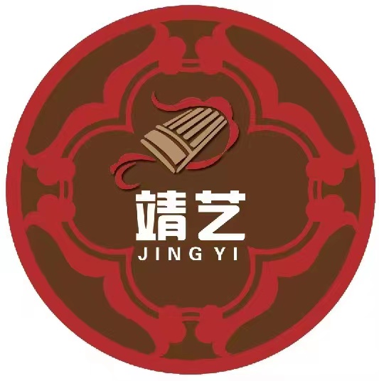 莆田市荔城区靖艺筝