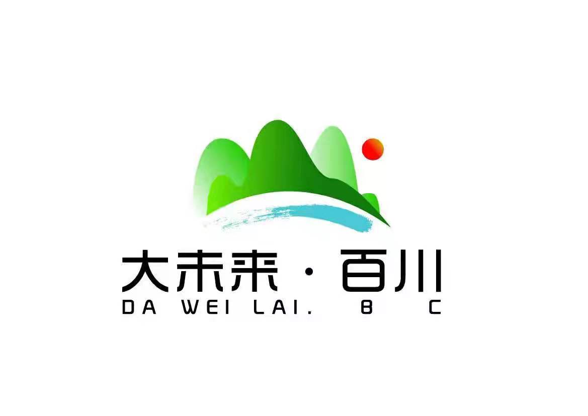 襄阳大未来百川培训