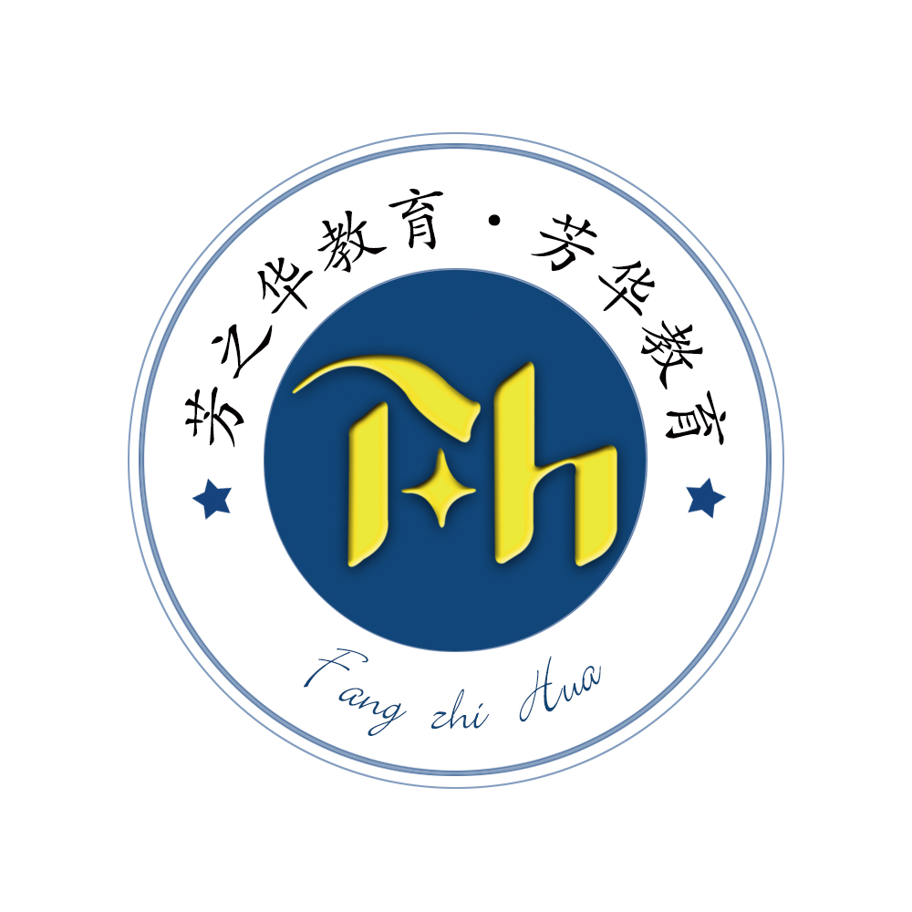 霸州市芳之华艺术培训学校有限公司