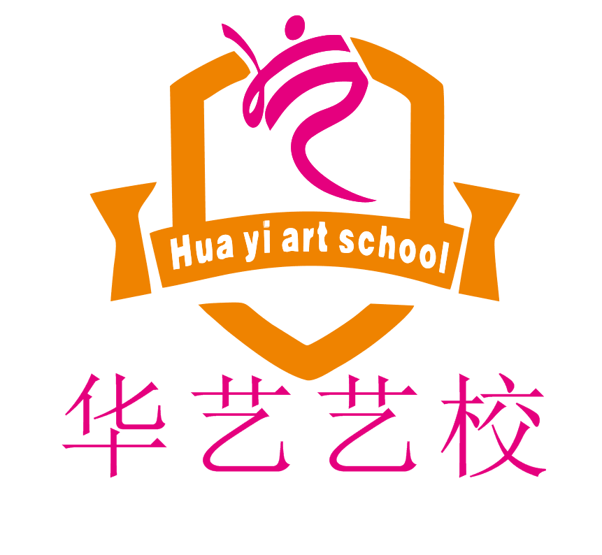 湘潭市经开区华艺艺术培训学校有限公司