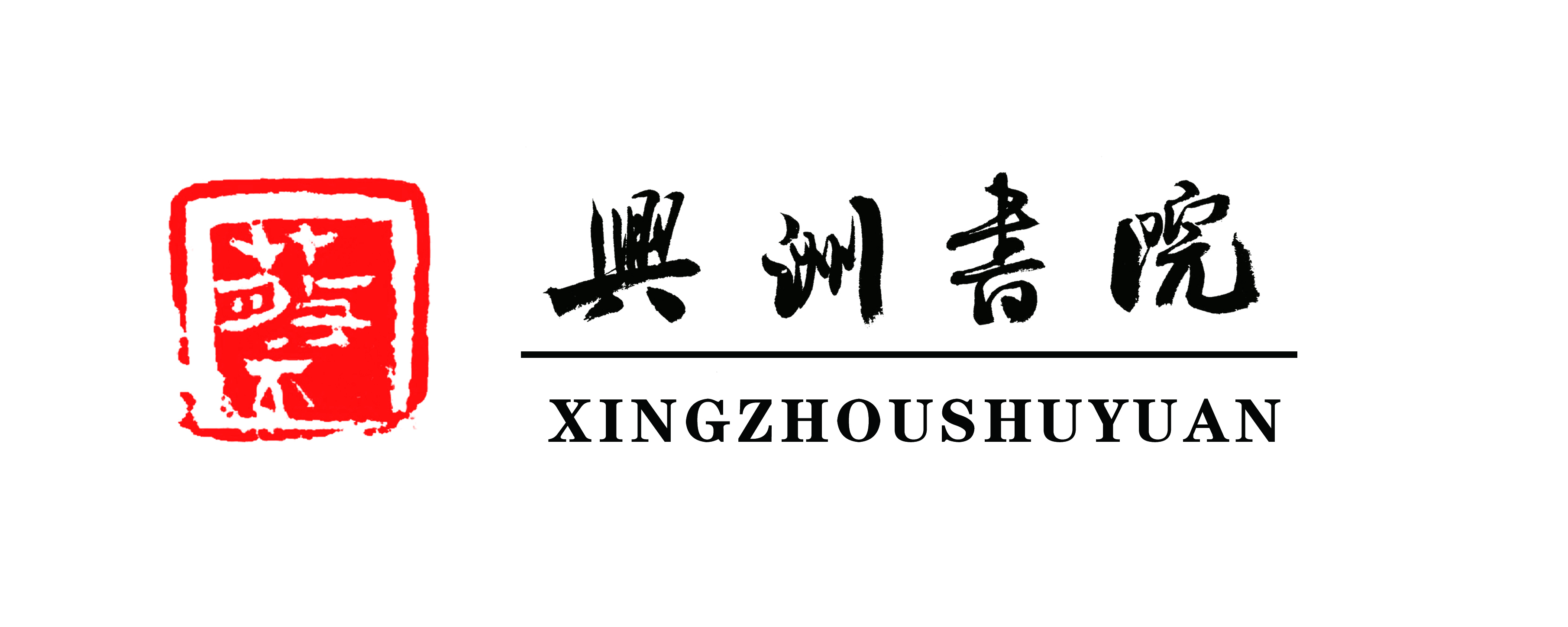 望奎县蔡兴洲书法培训学校有限公司