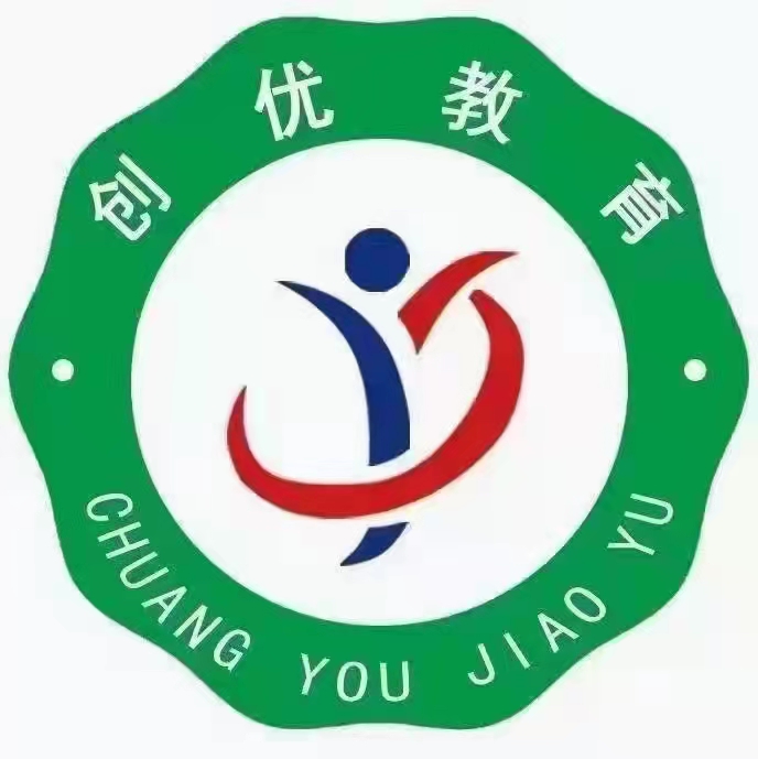 鸡泽县创优教育科技
