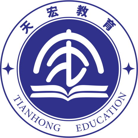 日照市东港区天宏教育培训学校有限公司